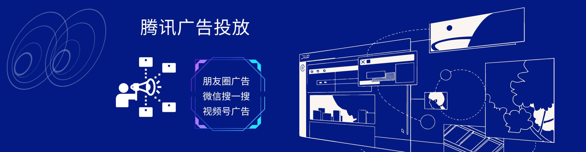 铁山港网络推广竞价